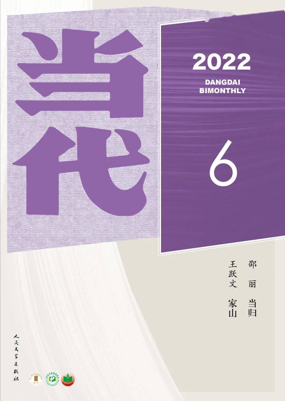 2020作品销量排行_十二新作销量_作品销量排行榜