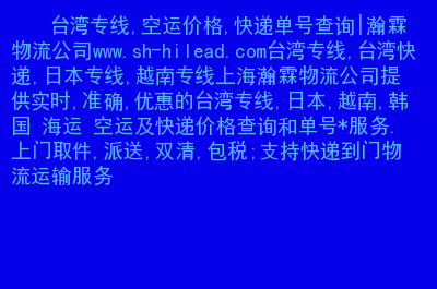 生成快递单号的软件_快递单号生成器在线生成_快递单号生成软件