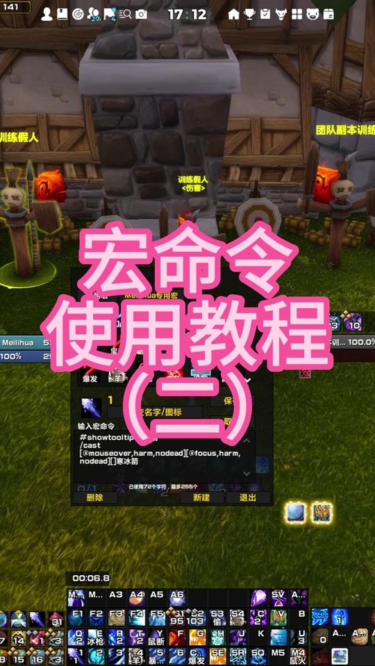 怀旧服世界喊话宏_魔兽世界喊话宏_wow世界喊话宏