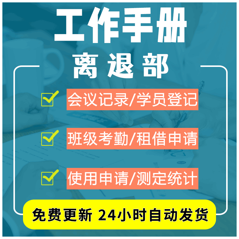 委派任务哪些值得做_委派任务壹_委派任务哪里交