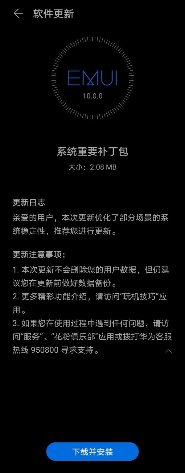 dnf升级包更新好慢_dnf更新包怎么用_dnf更新包下载地址