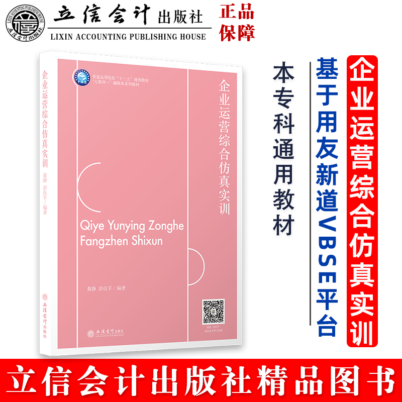 用友软件破解版_破解版用友财务软件_用友破解版能用吗