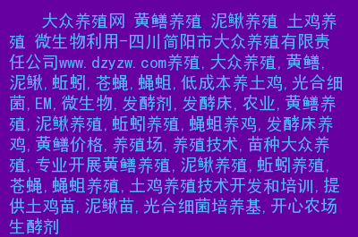 如何选择最具盈利潜力的牧场养殖项目：基于市场需求、成本收益及养殖周期的深度分析