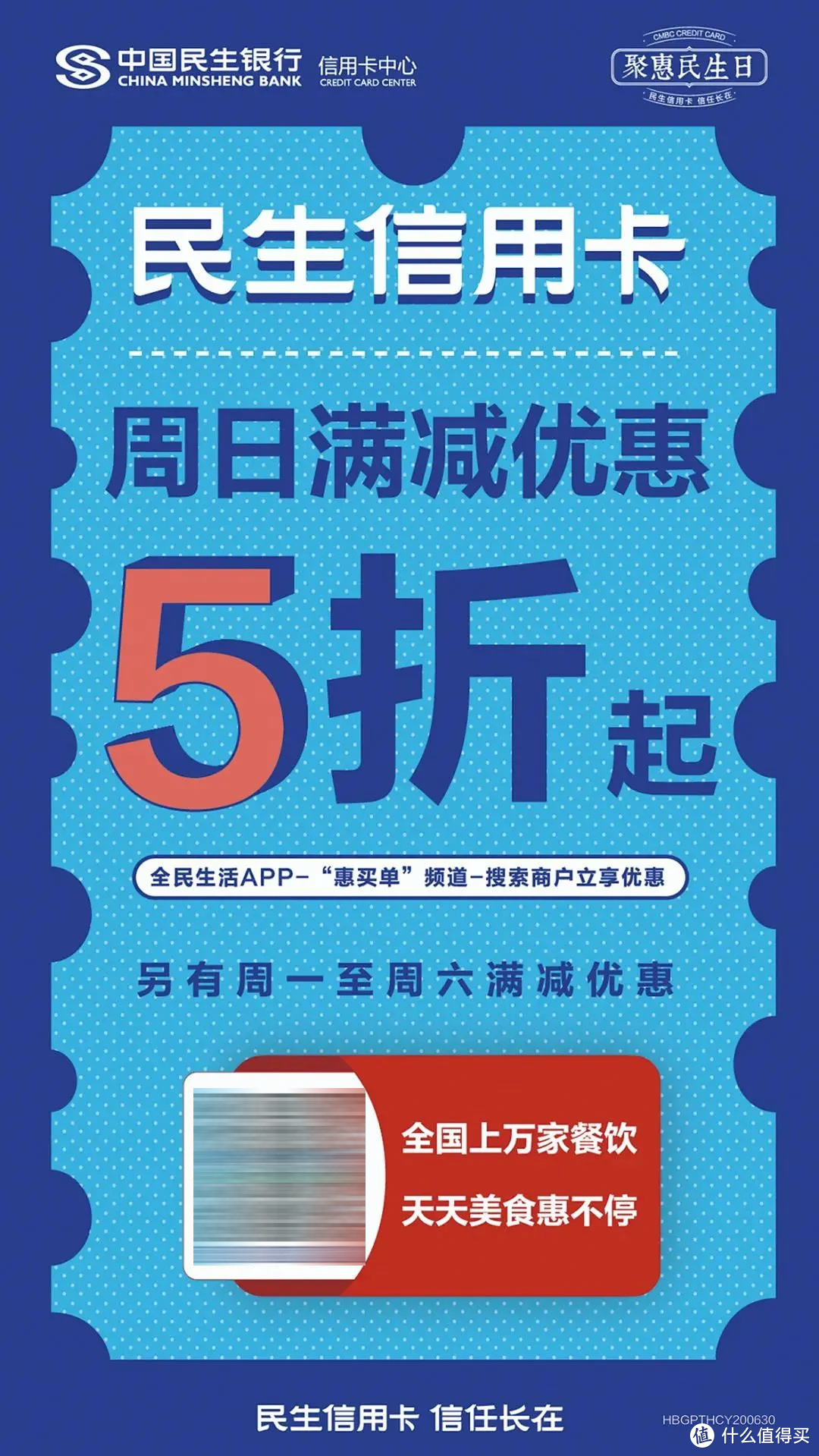 剑网3领取白金新手卡发放中_醉逍遥白金卡领取_醉逍遥公会卡领取