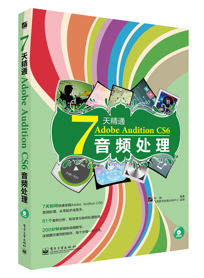 cda格式播放器_格式播放器可以卸载吗_格式播放器是什么