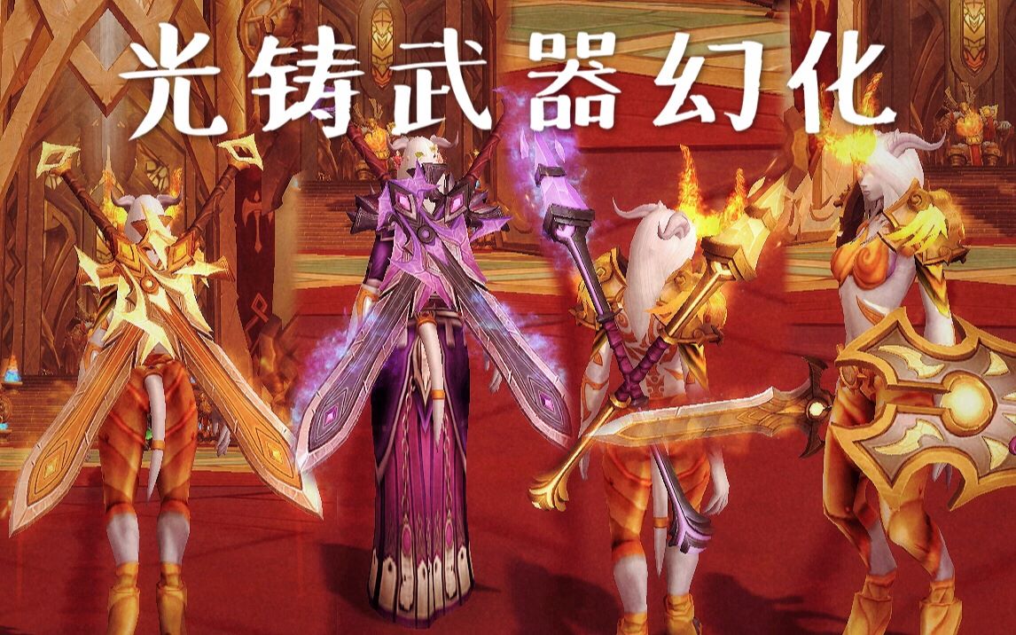 魔兽世界考古学大剑_魔兽世界考古大剑概率_魔兽世界考古大剑在哪个地图考