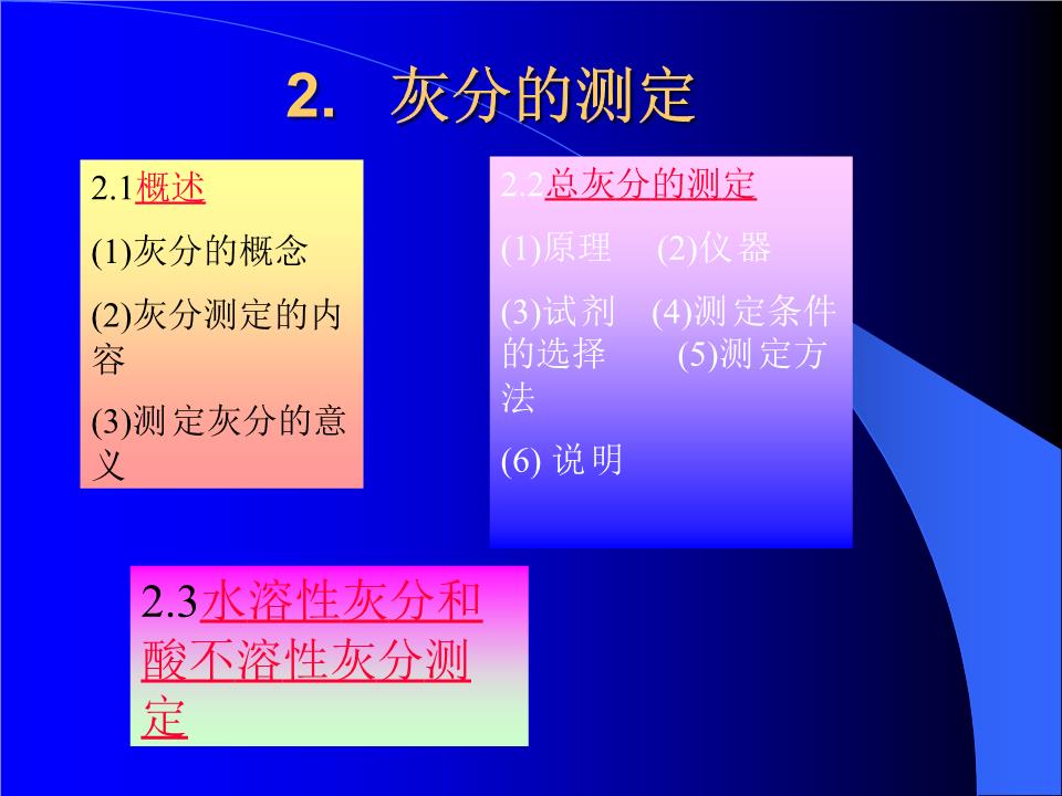 揭露游戏中欺诈宝珠行为的内在原理及其潜在风险