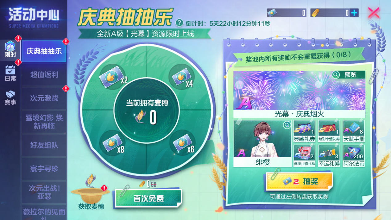 魔域和宝宝挂怎么用_139魔域合宝宝挂6.6_sf魔域合宝宝外挂