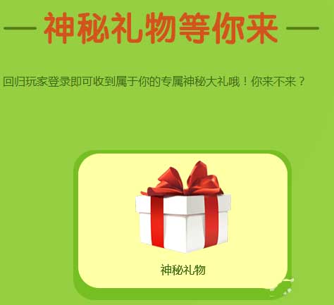 红钻炫舞礼包_礼包炫舞红钻多少钱_炫舞钻10多少钱