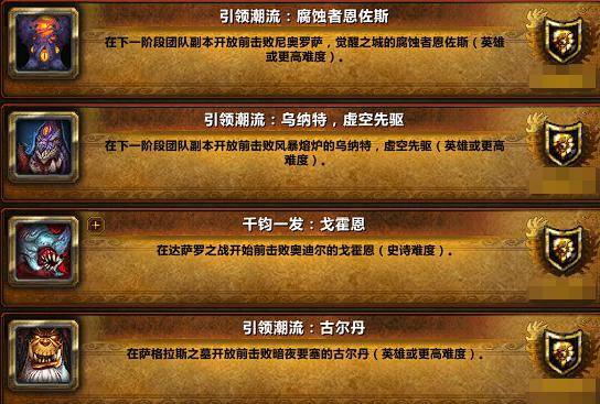 1.13魔兽世界数据库_17173魔兽世界数据库_178魔兽世界数据库