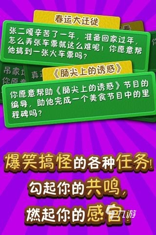 深度剖析：QQ游戏中的美女找茬外挂现象及对游戏生态的严重破坏