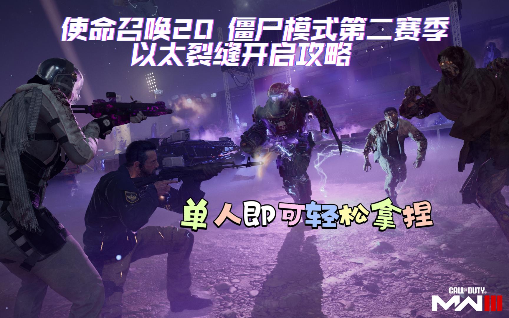 使命召唤8画质_使命召唤画质gfx_使命召唤画质手游