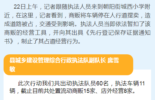 小贩大战城管通关_小贩大战城管游戏_城管打小贩犯法吗