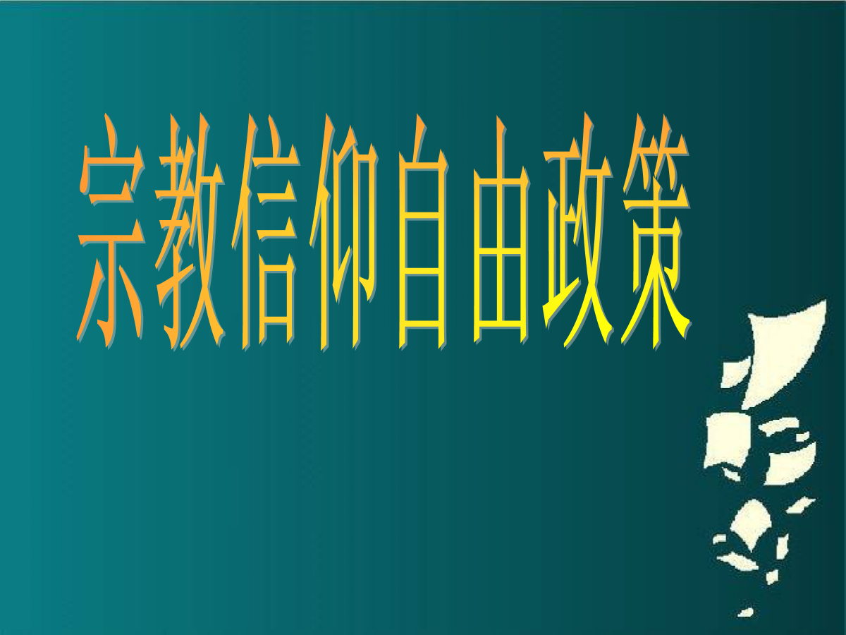 装备怎么净化_净化装备在哪_净化装备显示净化书不足