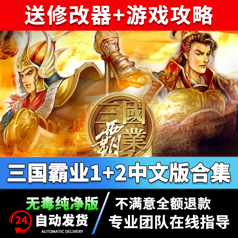 三国小镇ce修改_三国小镇2修改器_三国小镇手游修改器