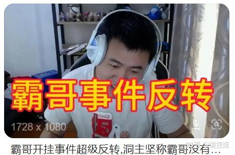 lol观战模式进不去_lol观战模式有延迟吗_英雄联盟打开观战