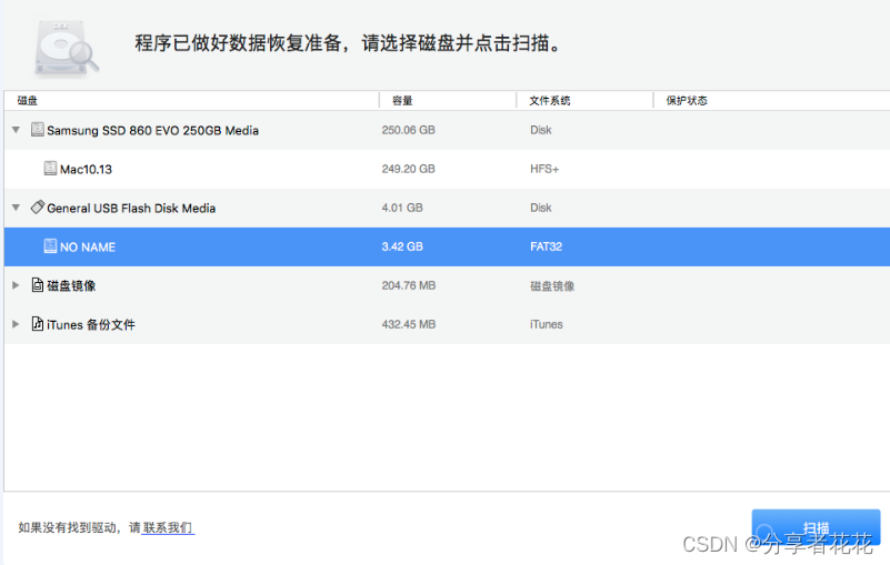 博客注册入口_51博客注册_博客注册功能维护中要多久恢复