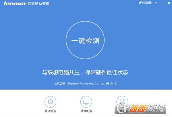 联想G450网卡驱动揭秘：解锁稳定网络连接的秘诀