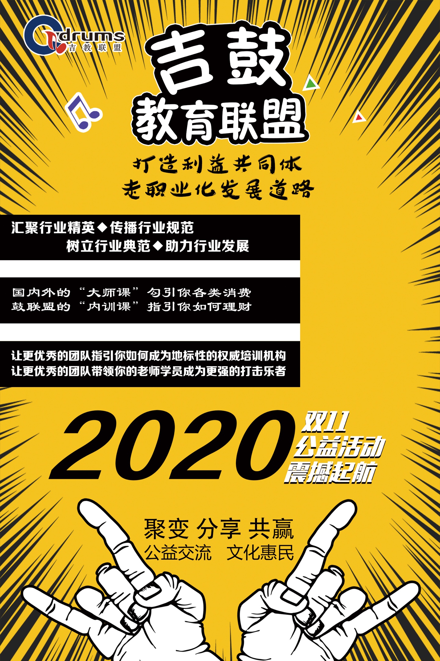 骆琦个人资料 平凡家庭逆袭！骆琦：从工薪阶层到业界翘楚的惊人成长之路