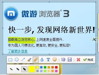 遨游浏览器怎么设置兼容模式_遨游浏览器怎么样_遨游浏览器安卓版