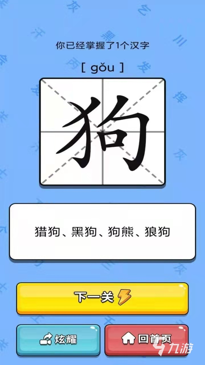 ndsl中文游戏 NDSL汉语游戏探秘：从历史到类型，揭秘其独特魅力