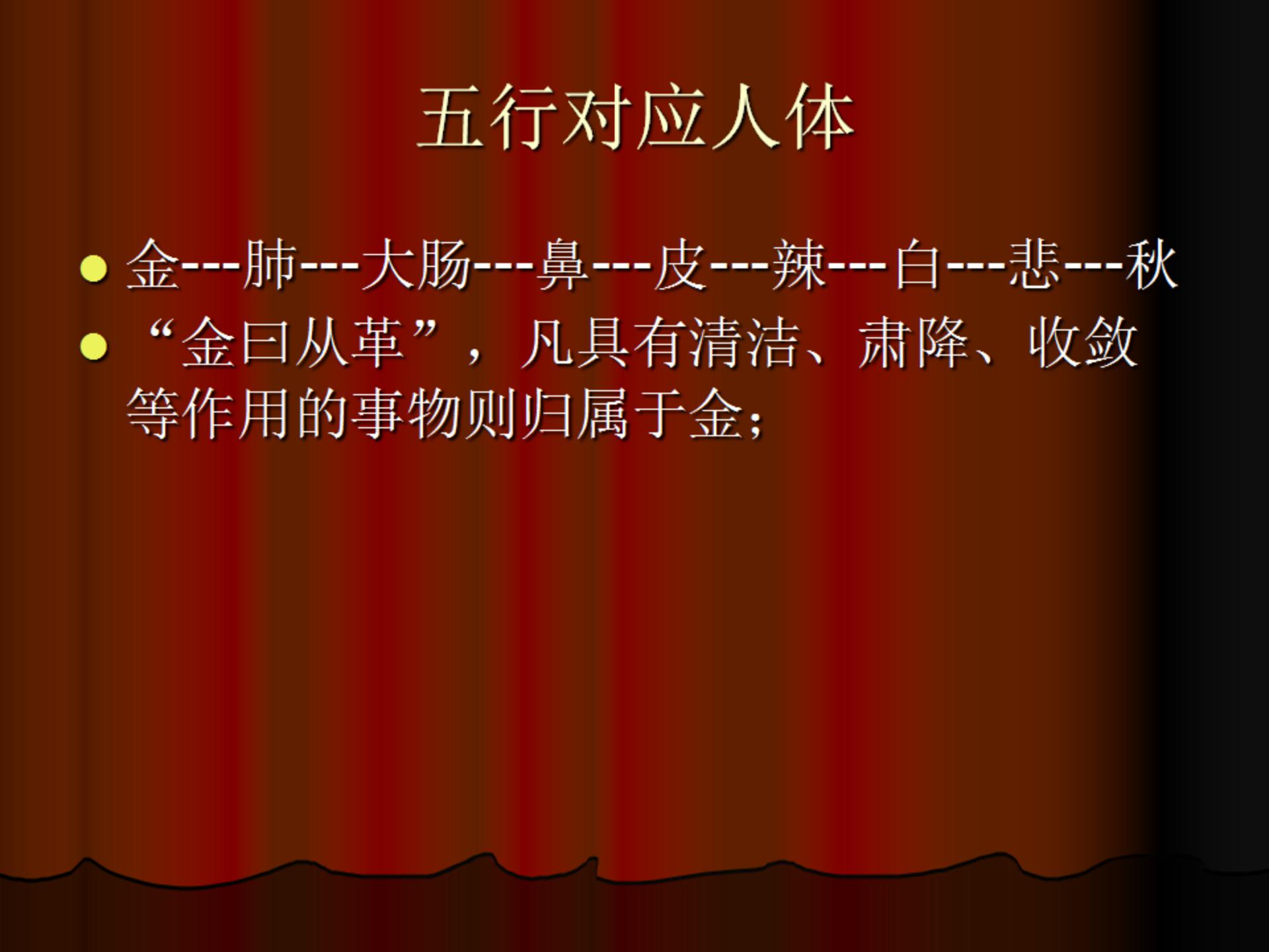 神仙道仙令先用在哪里_神仙道仙令表_神仙道 仙令