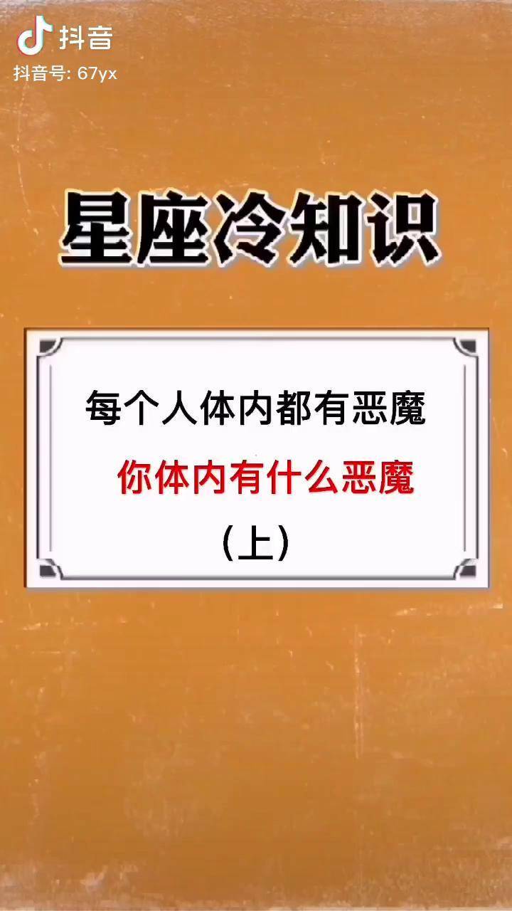 恶魔的奴隶多少材料_奴隶净化恶魔在线观看_净化之恶魔的奴隶