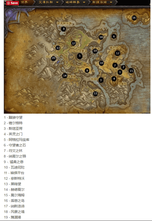 勇者斗恶龙5地图_勇者地图恶龙骑士在哪_勇者恶龙图片