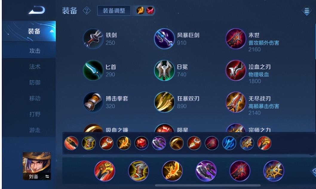 凤凰出装dota17173_凤凰出装攻略_lol凤凰出装