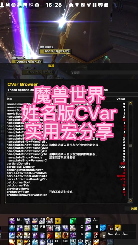 怀旧服世界喊话宏_魔兽世界喊话宏_wow世界喊话宏