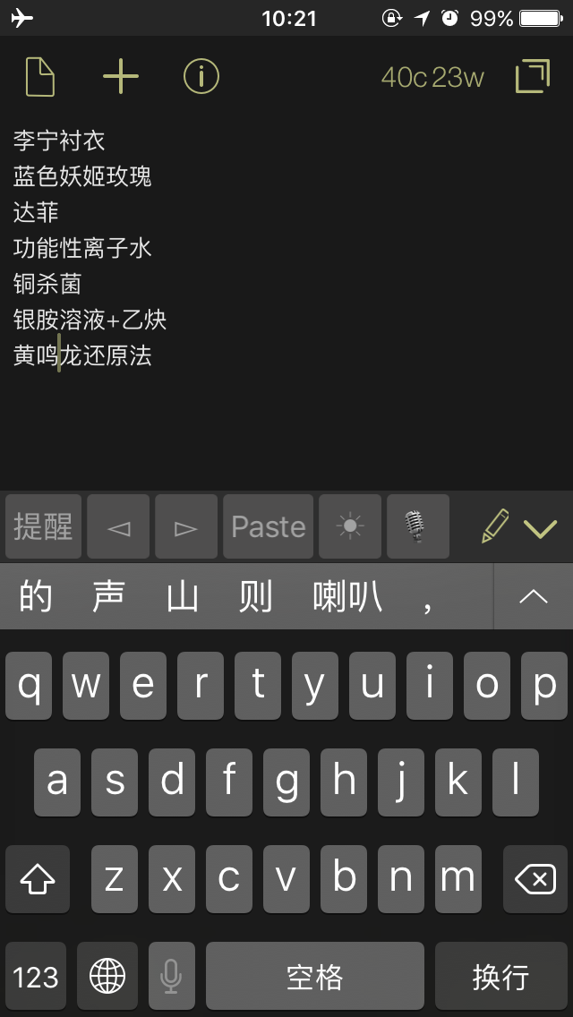 小字打头的诗_三个小字怎么打_小字打头的成语