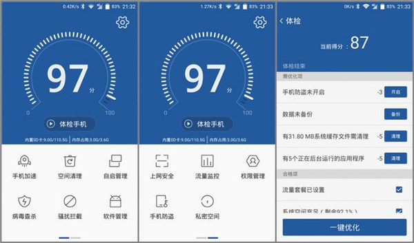 中兴u830驱动_中兴u830软件_中兴u830怎么样