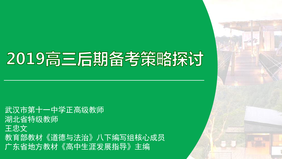 bt3破解软件下载_wifi密码破解下载软件_破解下载软件合集