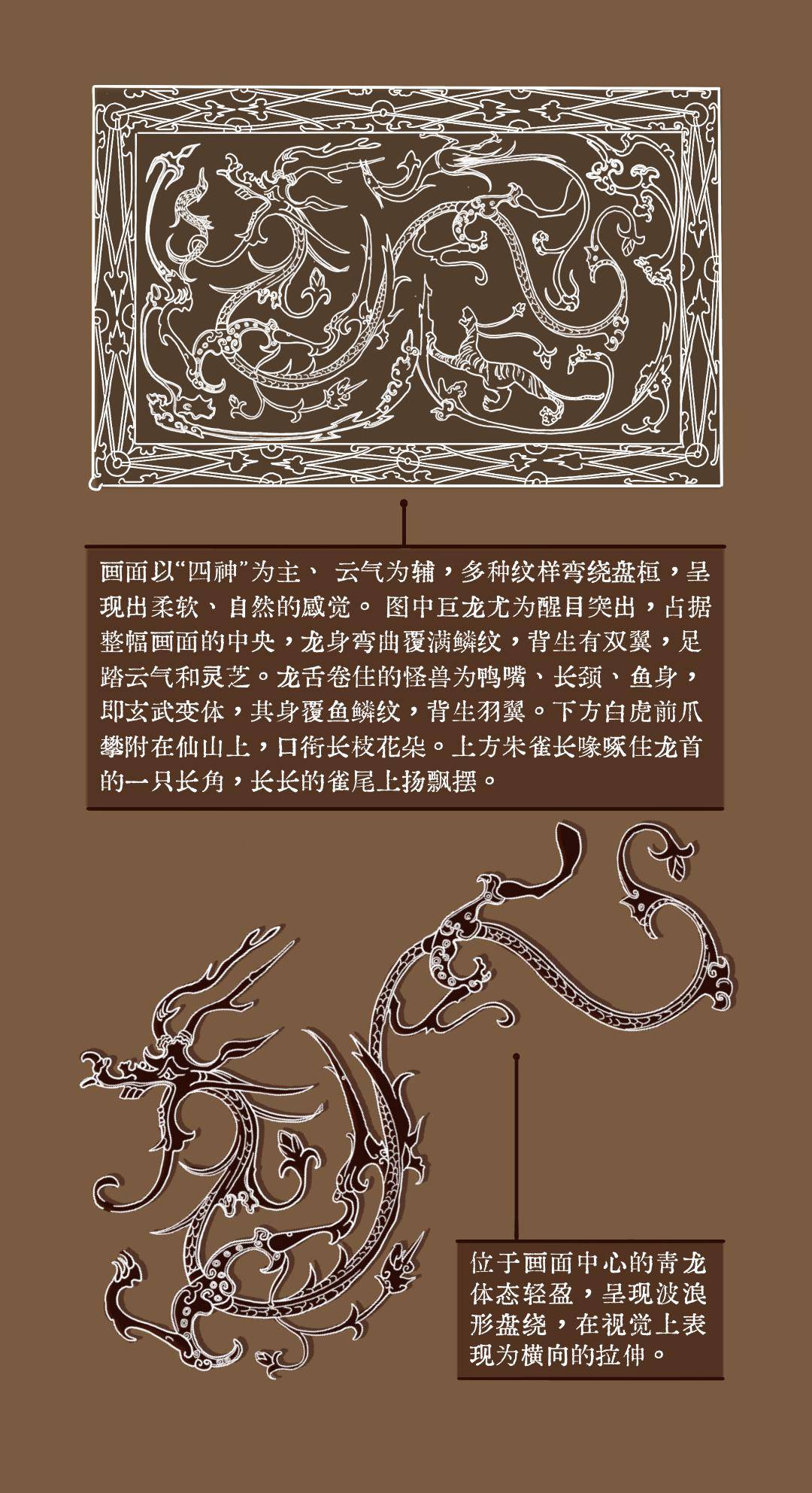 铭文青龙杖_铭文青龙杖怎么获得_青龙法杖