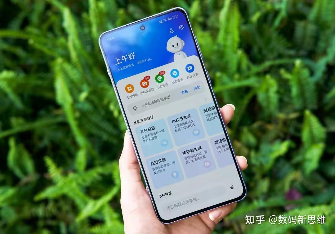 主题壁纸_主题教育心得体会2023_psp2000主题