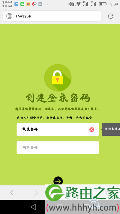 登陆网页版QQ邮箱_登陆网页版QQ_msn网页登陆