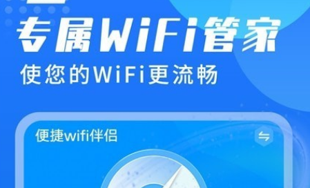 wifi伴侣怎么用_伴侣用英文怎么写_伴侣用英文怎么说