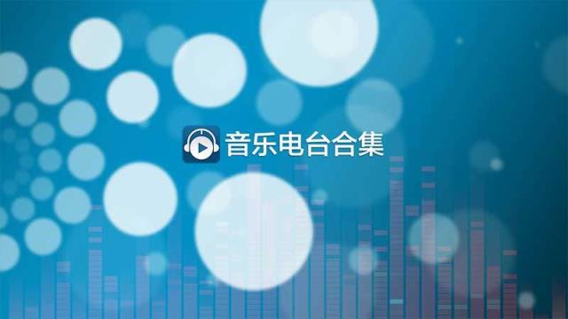 炫音网络旗下的软件_免费炫音下载到手机_qq炫音最新版下载