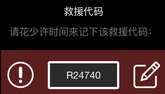 怎么解除手机令牌_解除令牌手机怎么操作_解除令牌手机怎么解除