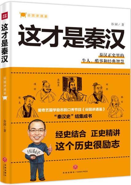 卧龙凤雏怎么获得_卧龙与凤雏攻略_卧龙攻略凤雏怎么打