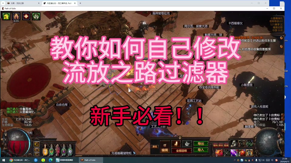 ps4锁区和锁服的区别_playstation锁区_ps4锁区是什么意思