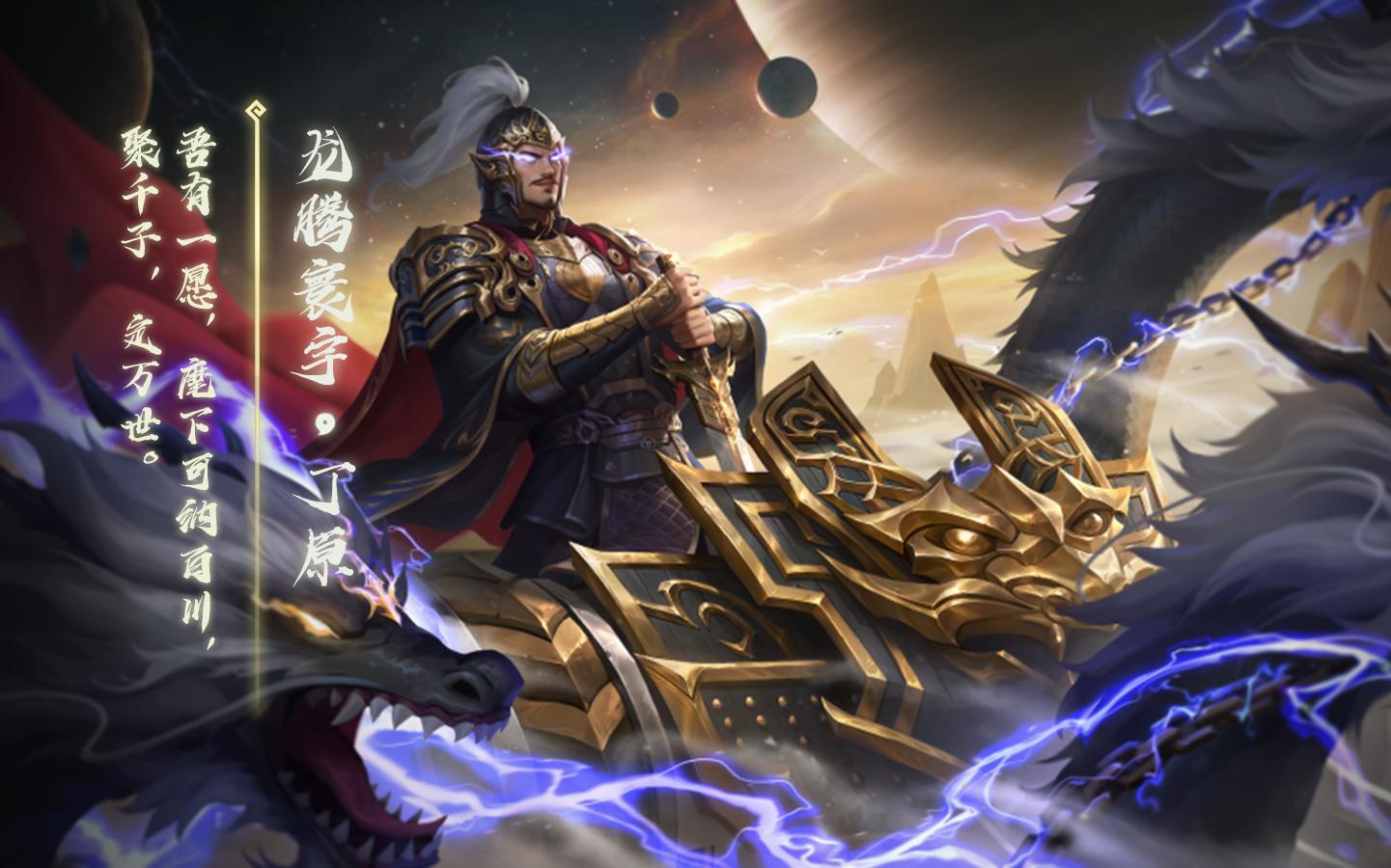 三国杀皮肤怎么用_三国杀皮肤用什么武将_三国杀皮肤用什么软件画的