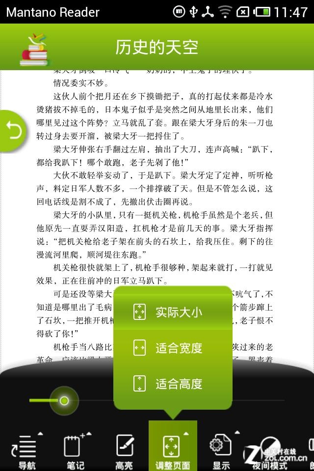 战术人形图鉴_战术人形百科_人族战术