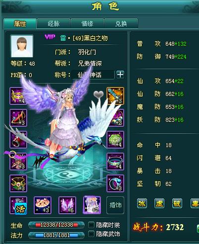 神魔仙界现在叫什么_神魔仙界手游下载_qq163神魔仙界