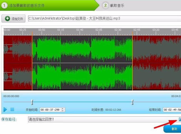 剪歌软件手机版下载_mp3剪歌器下载_剪歌软件下载