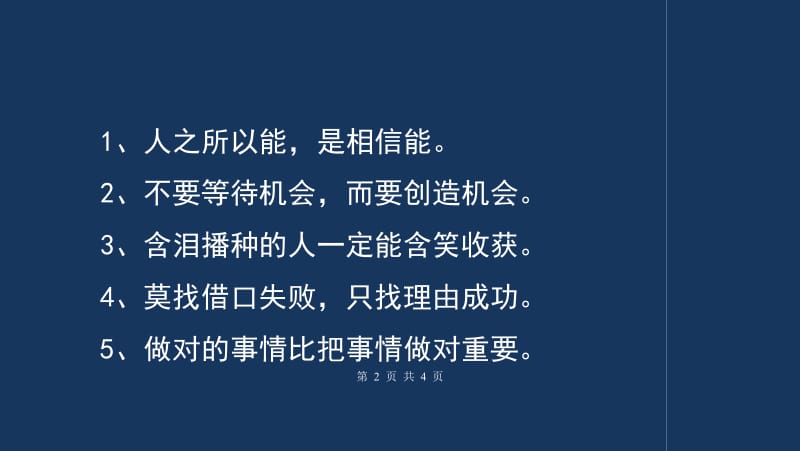 教程英语_教程是什么意思_recovery教程