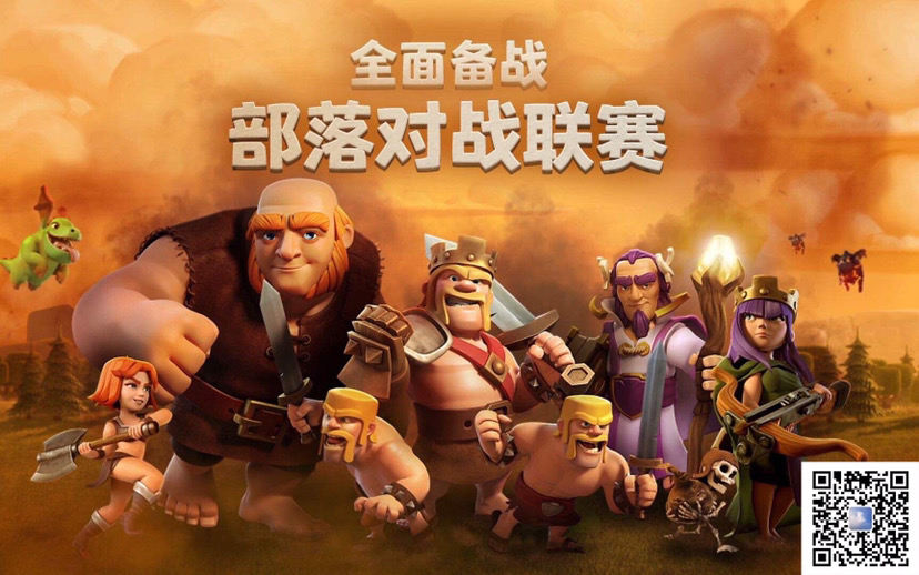 多玩coc专区_多玩coc盒子_多玩coc