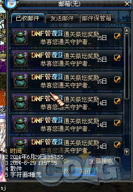 dnf无尽祭坛奖励_dnf无尽的祭坛抽奖_dnf无尽的祭坛怎么过