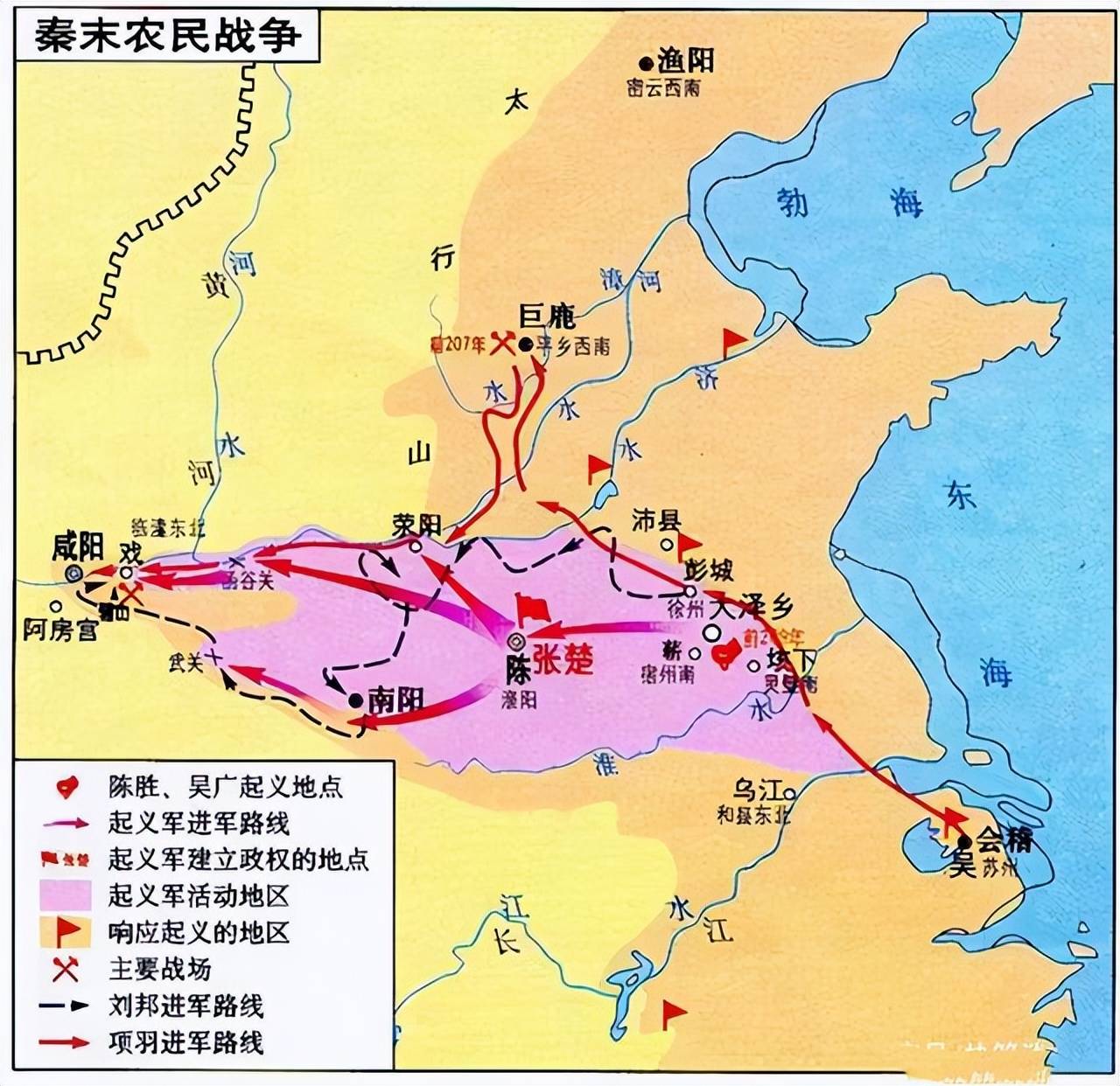 烽火战国章邯_烽火战国国王_烽火战国小说