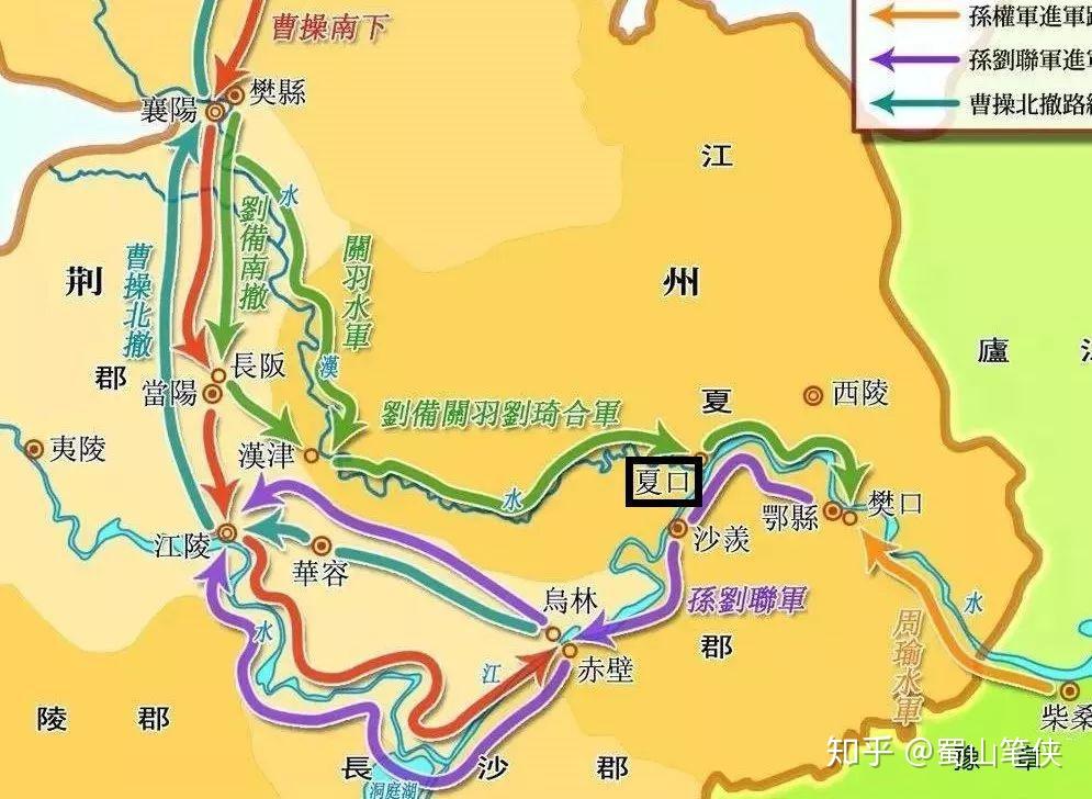 三国刘备江夏指的什么地方_刘备在江夏干了什么_刘备败走江夏